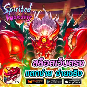 luxury6688 สล็อต